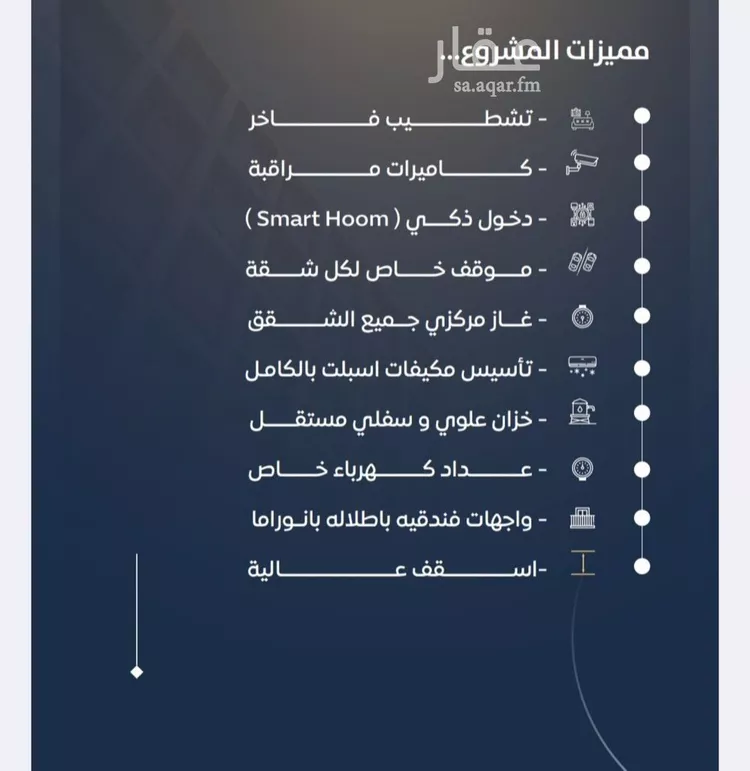 Apartment for Sale in Jeddah An Nuzhah صورة 3