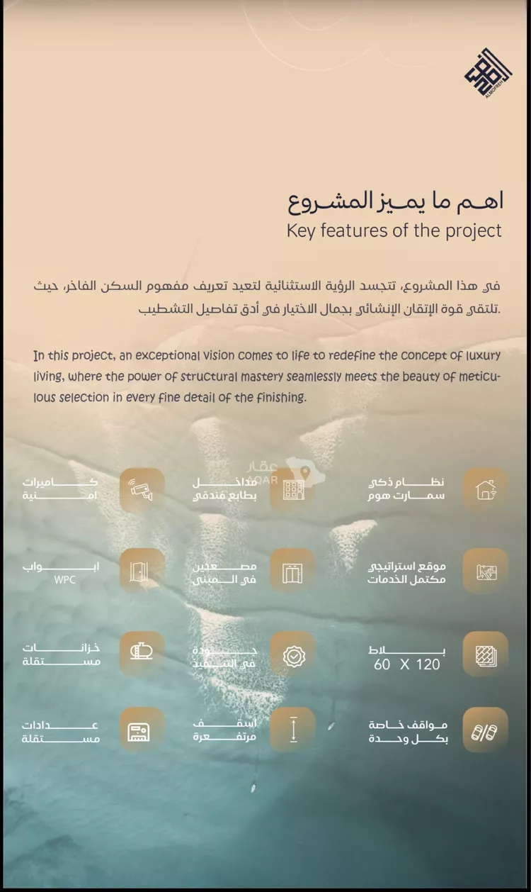 شقة للبيع في شارع وهب بن عمير(رضي الله عنه), حي الياقوت, مدينة جدة, منطقة مكة المكرمة 6