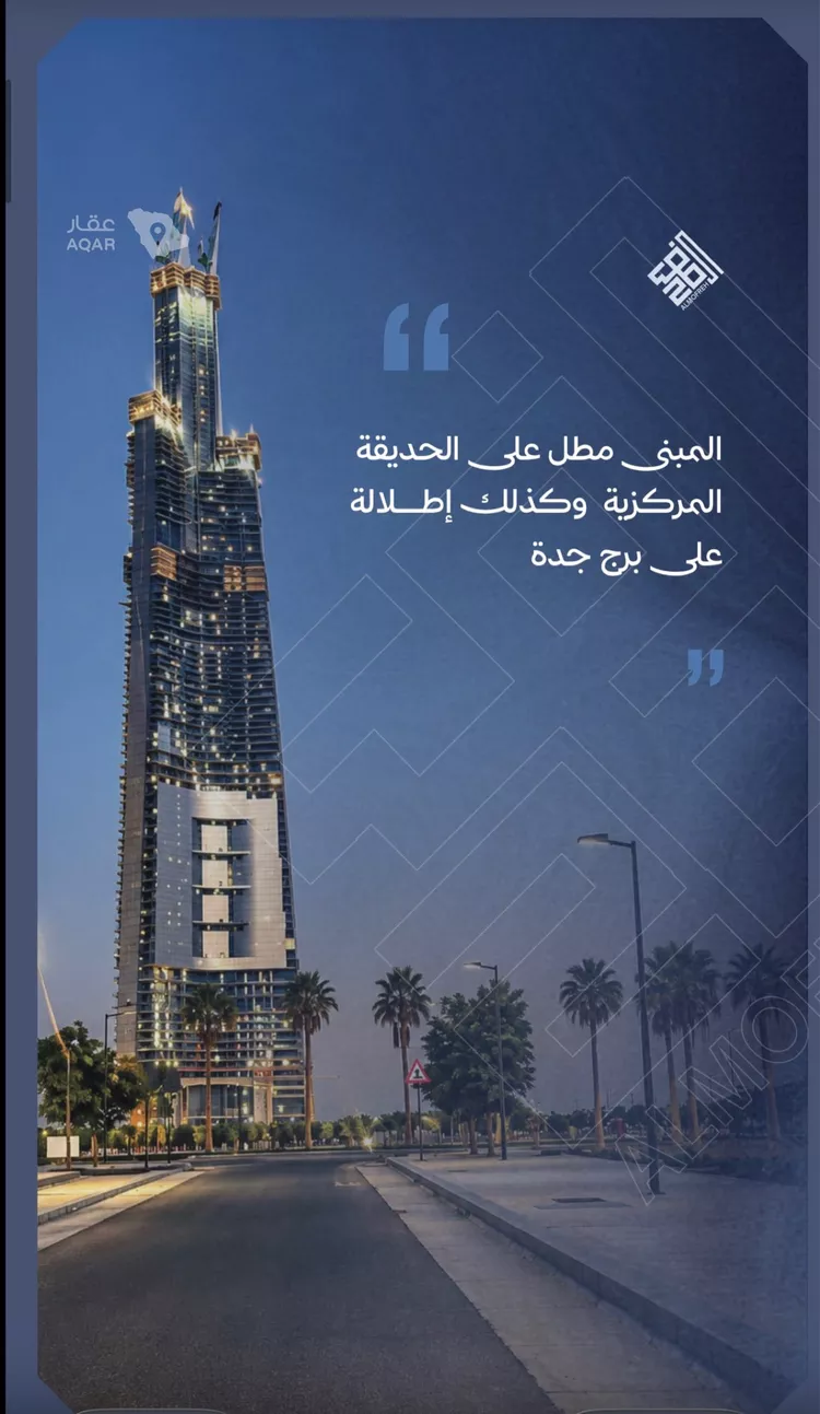 شقة للبيع في شارع برهان الدين الداراني, حي الياقوت, مدينة جدة, منطقة مكة المكرمة 3