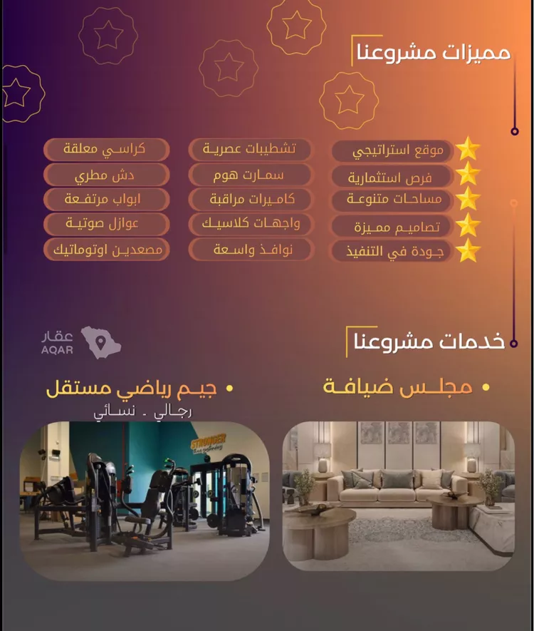 شقة للبيع في شارع ابن أبي المجد, حي الياقوت, مدينة جدة, منطقة مكة المكرمة 6