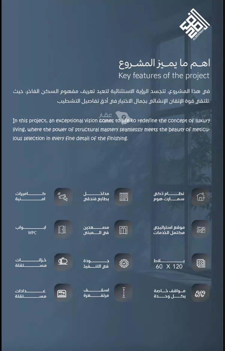 شقة للبيع في شارع محمد المنشاوي, حي الياقوت, مدينة جدة, منطقة مكة المكرمة 2