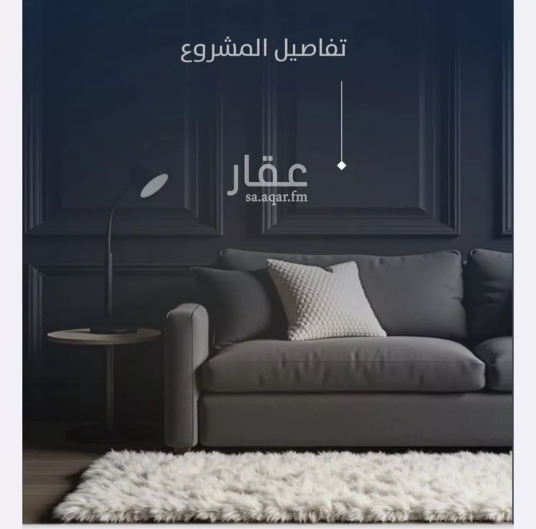 شقة للبيع في شارع قطبه بن قتاده, حي النزهة, مدينة جدة, منطقة مكة المكرمة صورة 3