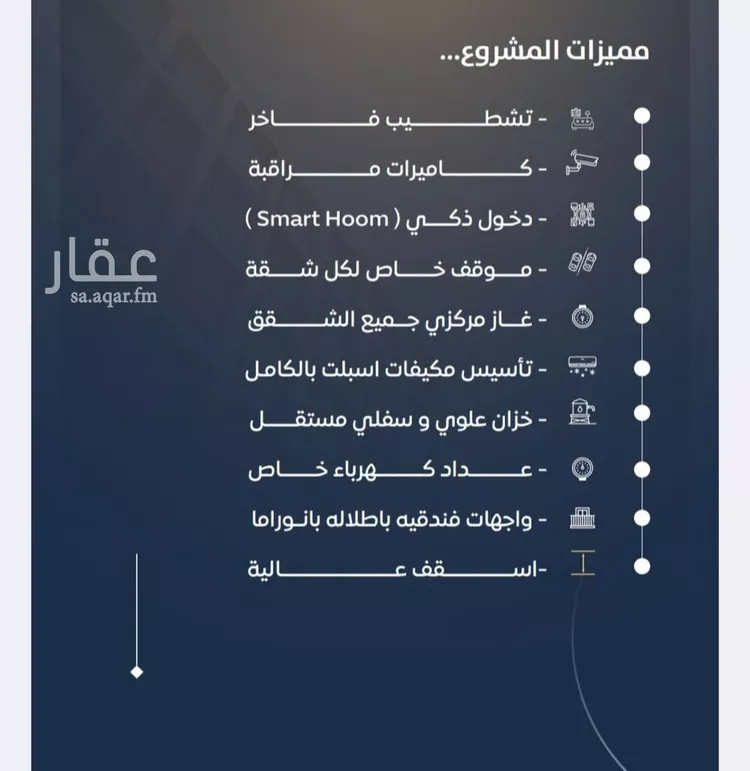 شقة للبيع في شارع العام, حي النزهة, مدينة جدة, منطقة مكة المكرمة صورة 2