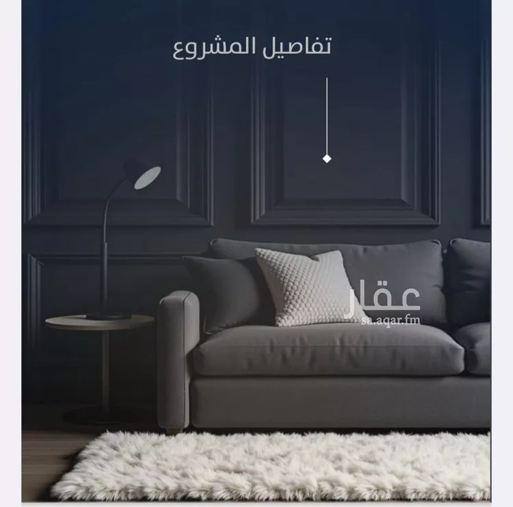 شقة للبيع في شارع العام, حي النزهة, مدينة جدة, منطقة مكة المكرمة صورة 5