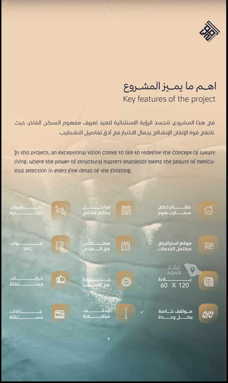شقة للبيع في شارع أبي الخير القزويني, حي الياقوت, مدينة جدة, منطقة مكة المكرمة 8