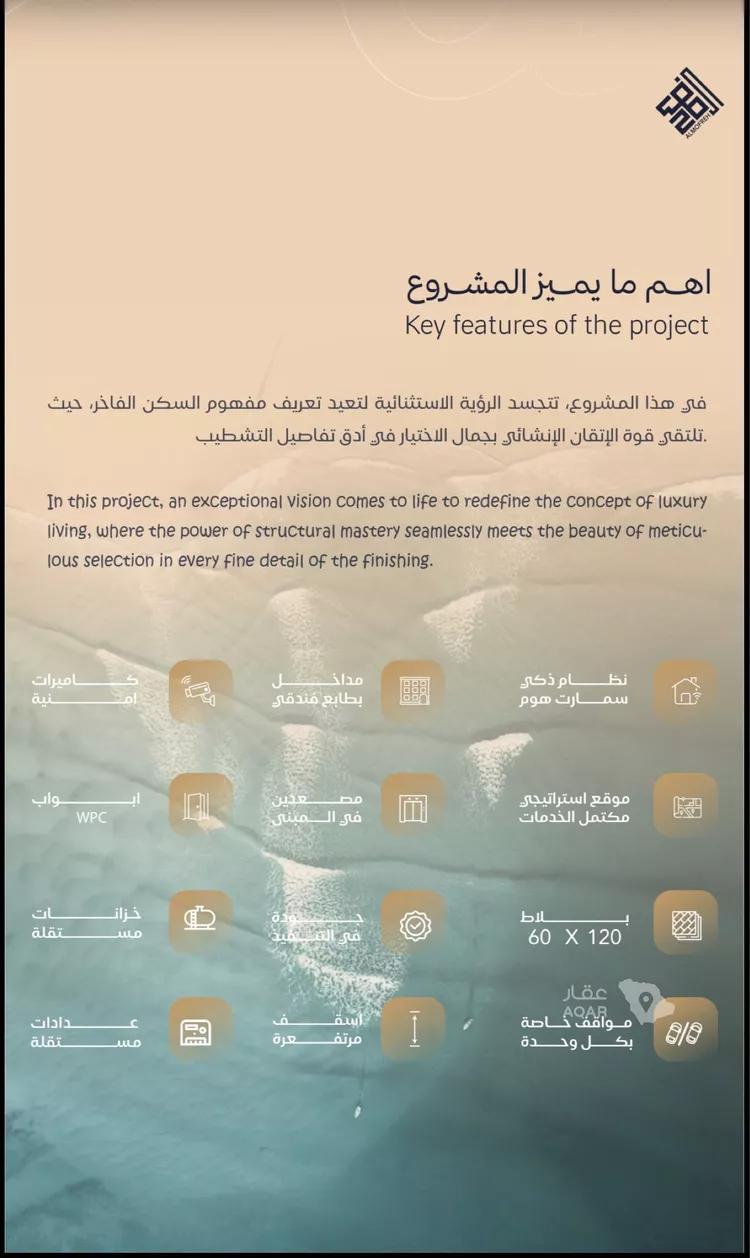 شقة للبيع في شارع الحمداني, حي الياقوت, مدينة جدة, منطقة مكة المكرمة 8