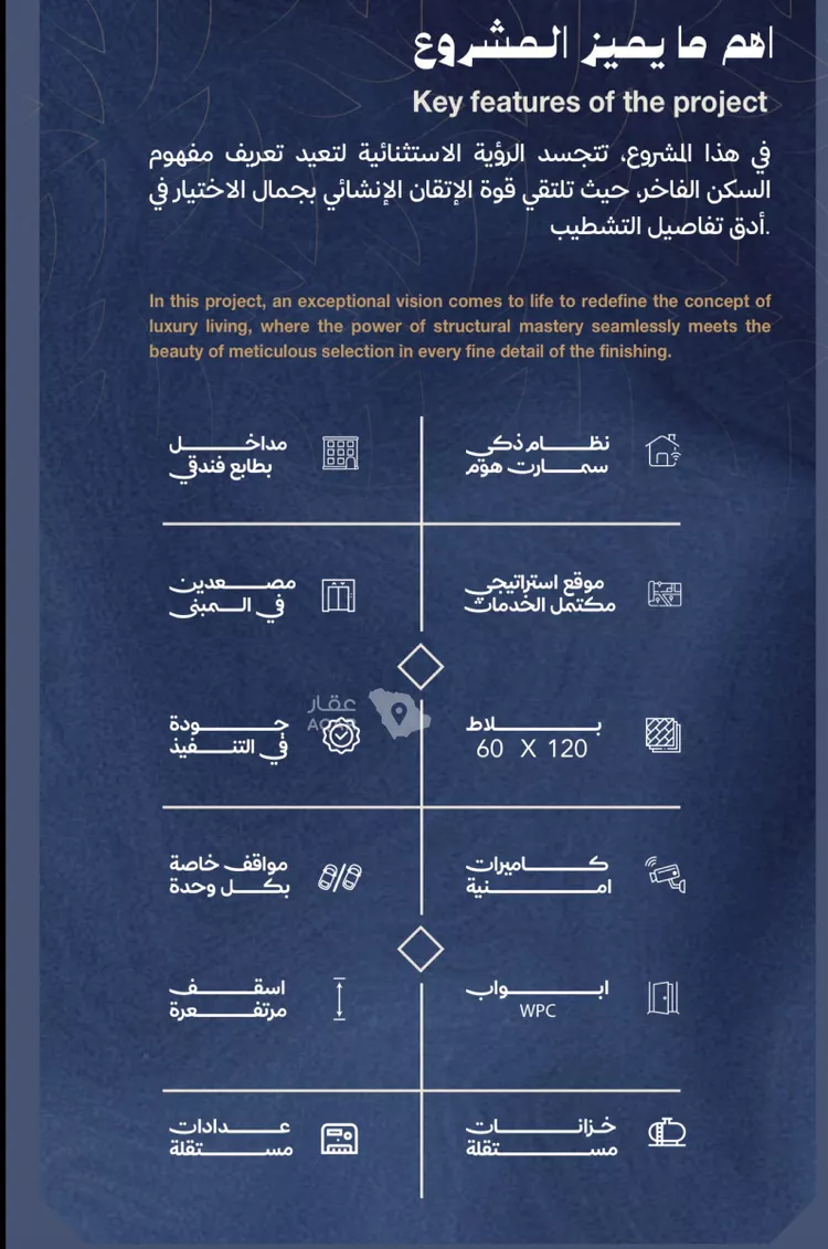 شقة للبيع في شارع برهان الدين الداراني, حي الياقوت, مدينة جدة, منطقة مكة المكرمة 3