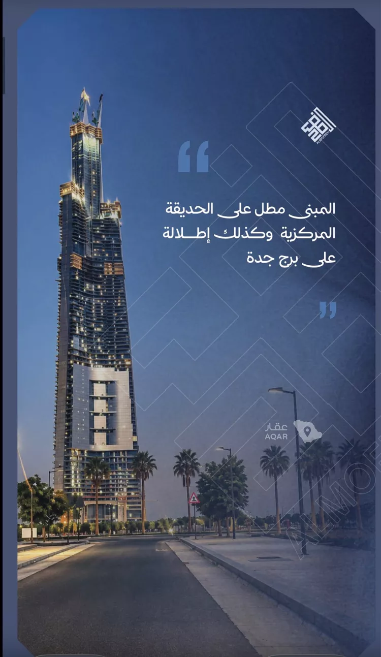 Apartment for Sale in Jeddah Al Yaqout