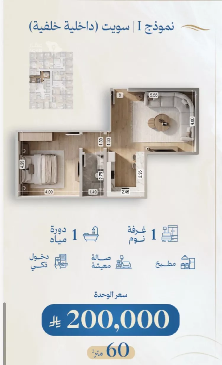 Apartment for Sale in Jeddah Al Yaqout
