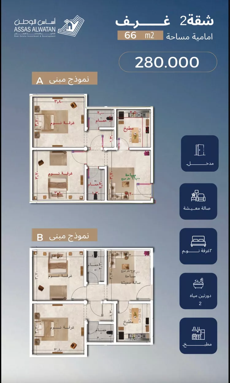 شقة للبيع في شارع الشيخ عيسى بن سلمان ال خليف, حي الياقوت, مدينة جدة, منطقة مكة المكرمة 6
