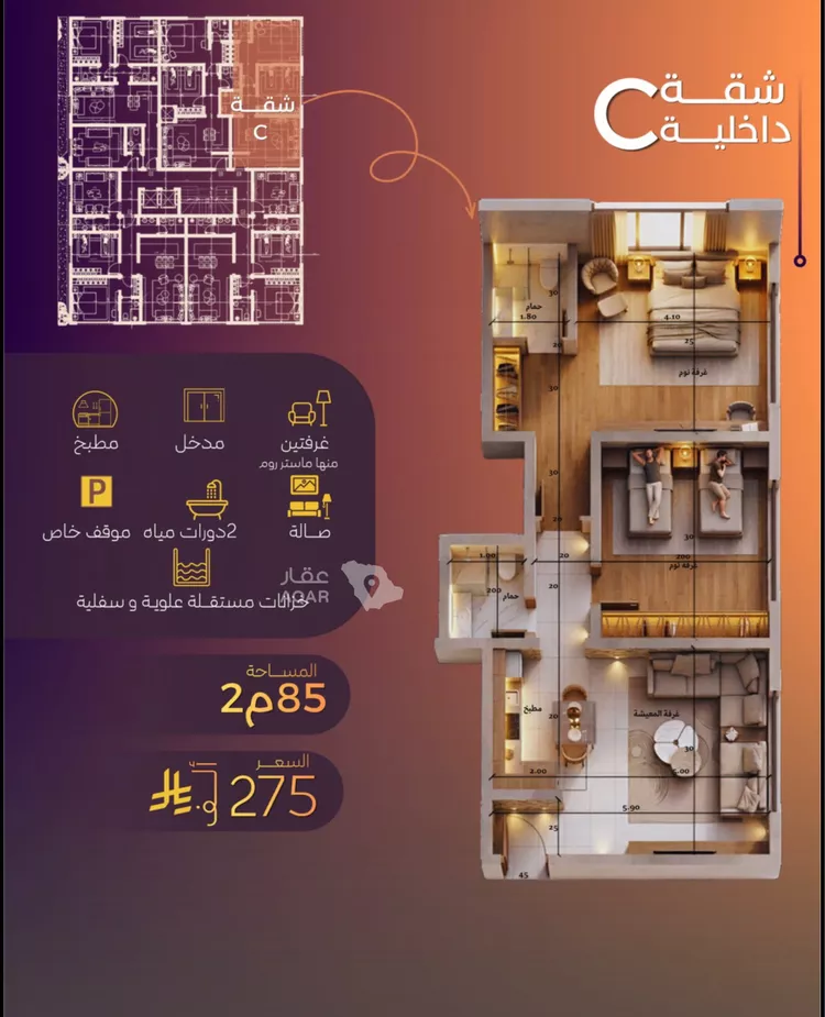 شقة للبيع في شارع وهب بن عمير(رضي الله عنه), حي الياقوت, مدينة جدة, منطقة مكة المكرمة