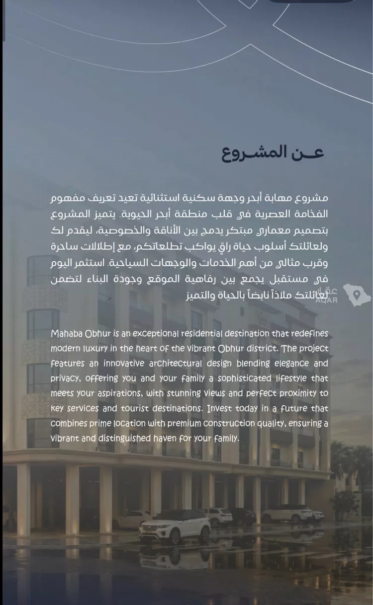 شقة للبيع في شارع حسن منصوري, حي الياقوت, مدينة جدة, منطقة مكة المكرمة 3