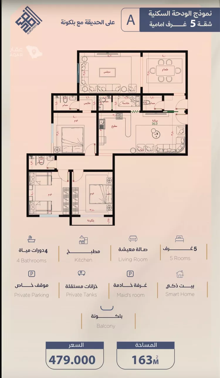 شقة للبيع في شارع برهان الدين الداراني, حي الياقوت, مدينة جدة, منطقة مكة المكرمة 7