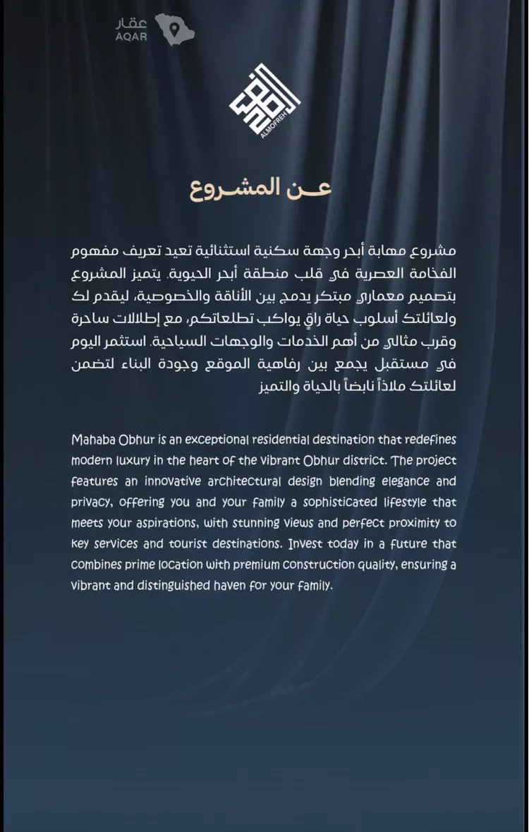 شقة للبيع في شارع محمد المنشاوي, حي الياقوت, مدينة جدة, منطقة مكة المكرمة 5
