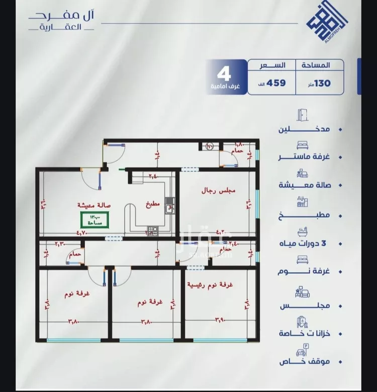 شقة للبيع في شارع سمرما, حي النزهة, مدينة جدة, منطقة مكة المكرمة صورة 2
