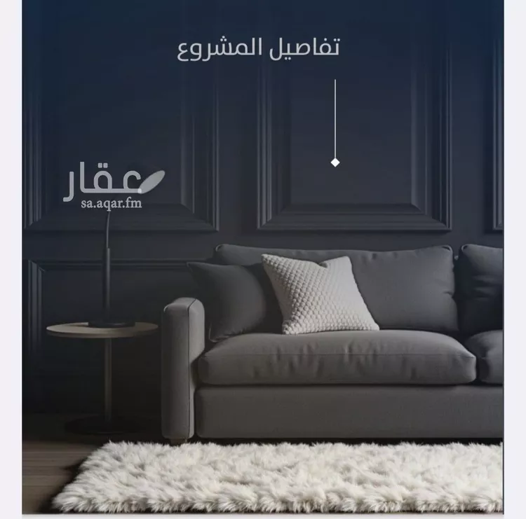 شقة للبيع في شارع العام, حي النزهة, مدينة جدة, منطقة مكة المكرمة صورة 3