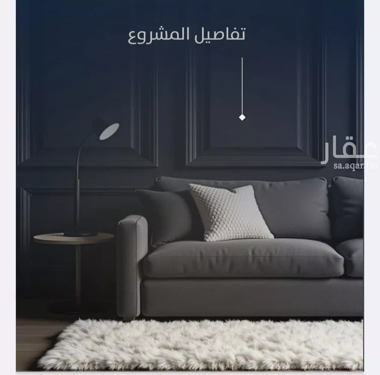 شقة للبيع في شارع سويد بن غلله, حي النزهة, مدينة جدة, منطقة مكة المكرمة صورة 2