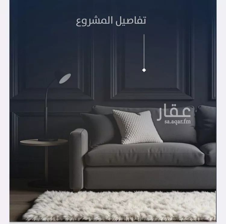 شقة للبيع في شارع عمر بن سعواء, حي النزهة, مدينة جدة, منطقة مكة المكرمة صورة 4