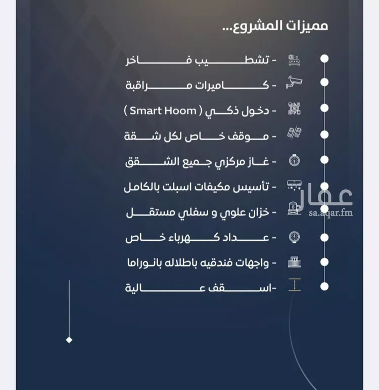 Apartment for Sale in Jeddah An Nuzhah صورة 3