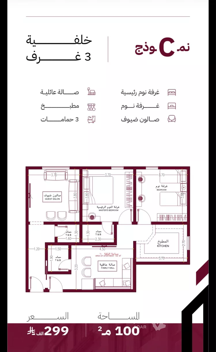 شقة للبيع في شارع عبد الرحمن سراج, حي الياقوت, مدينة جدة, منطقة مكة المكرمة صورة 2