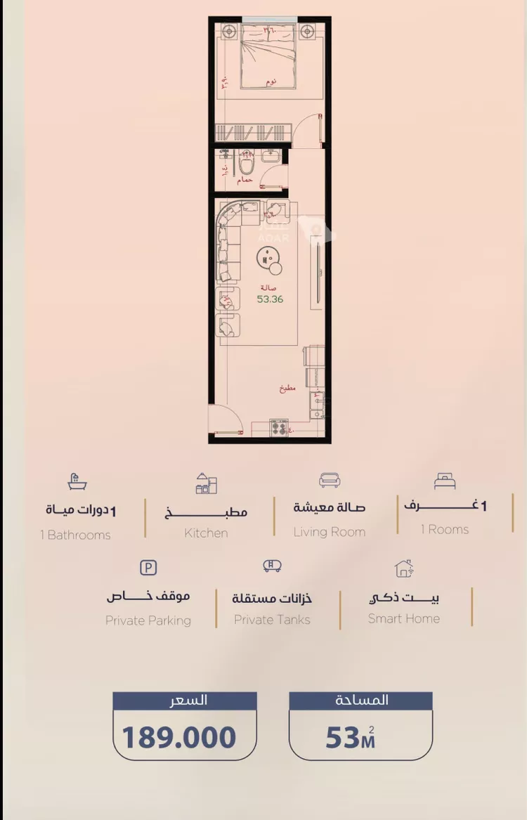 Apartment for Sale in Jeddah Al Yaqout
