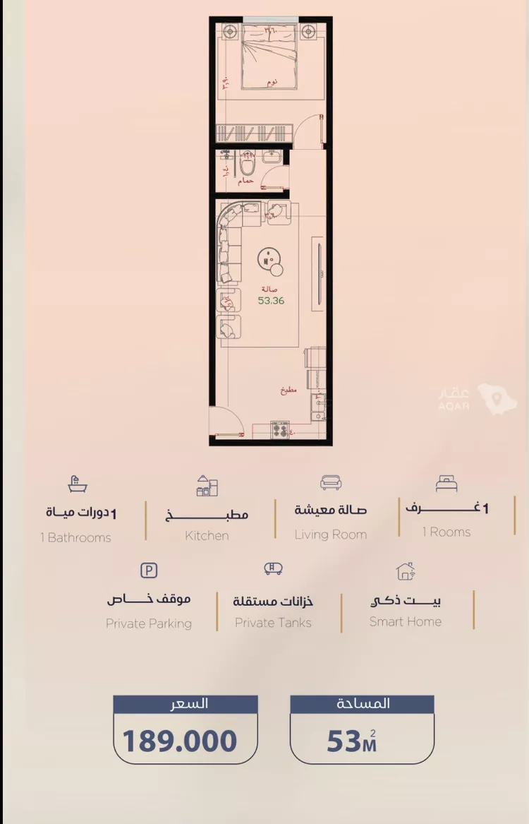 شقة للبيع في شارع برهان الدين الداراني, حي الياقوت, مدينة جدة, منطقة مكة المكرمة 5