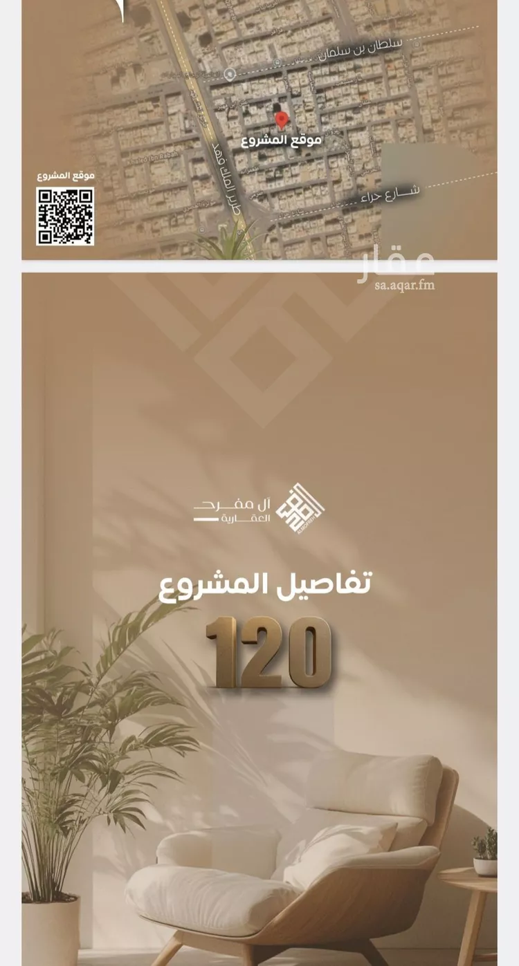 شقة للبيع في شارع العام, حي النزهة, مدينة جدة, منطقة مكة المكرمة صورة 3