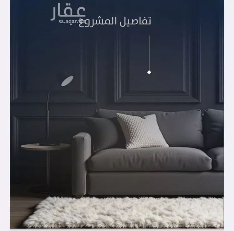 شقة للبيع في شارع خزيمه بن خزمه, حي النزهة, مدينة جدة, منطقة مكة المكرمة صورة 5