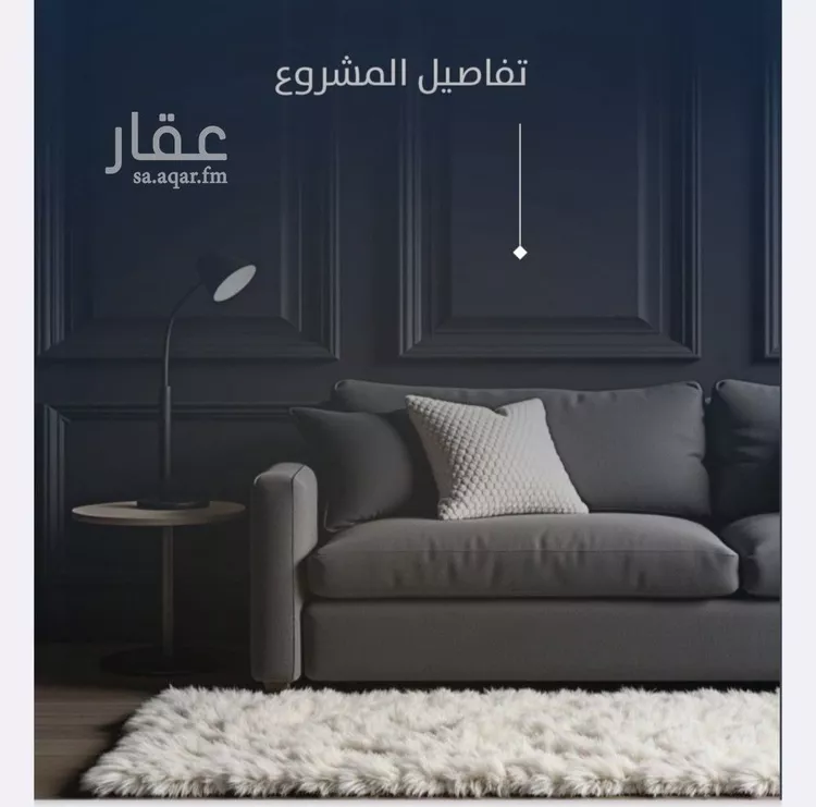 شقة للبيع في شارع عروان, حي النزهة, مدينة جدة, منطقة مكة المكرمة صورة 2