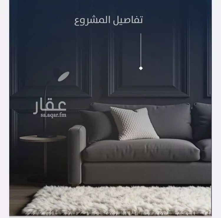 شقة للبيع في شارع عروان, حي النزهة, مدينة جدة, منطقة مكة المكرمة صورة 3