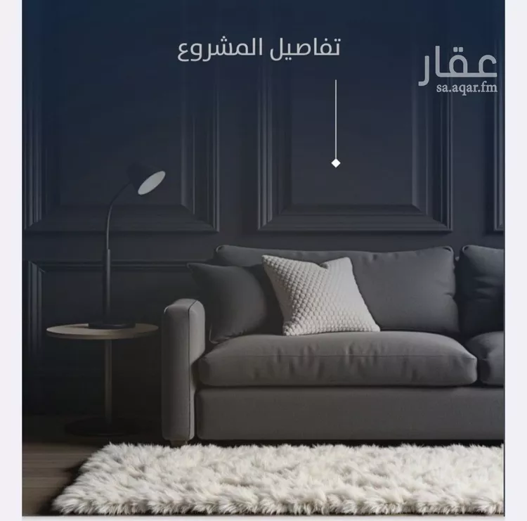 Apartment for Sale in Jeddah An Nuzhah صورة 2