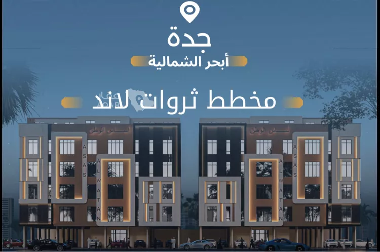 شقة للبيع في شارع الشيخ عيسى بن سلمان ال خليف, حي الياقوت, مدينة جدة, منطقة مكة المكرمة 4