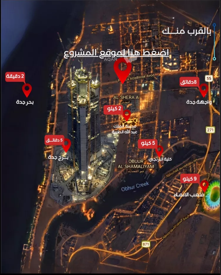 شقة للبيع في شارع أبي أحمد المقدسي, حي الياقوت, مدينة جدة, منطقة مكة المكرمة 3
