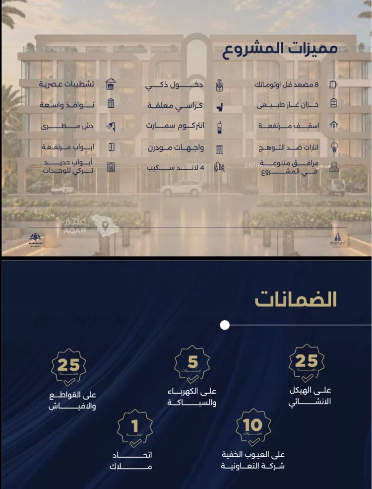 شقة للبيع في شارع أبي الخطاب الداني, حي الياقوت, مدينة جدة, منطقة مكة المكرمة 3