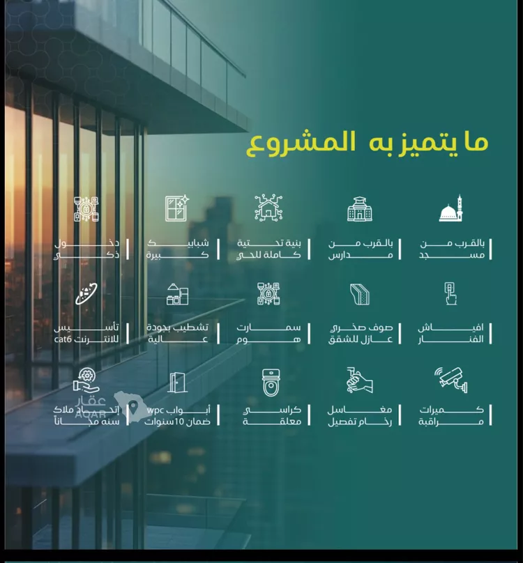 شقة للبيع في شارع الحوايه, حي النزهة, مدينة جدة, منطقة مكة المكرمة صورة 2