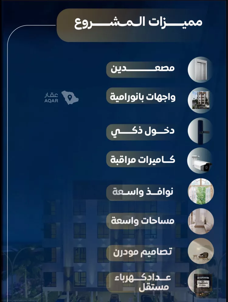 شقة للبيع في شارع قتاده بن عياش, حي النزهة, مدينة جدة, منطقة مكة المكرمة صورة 3