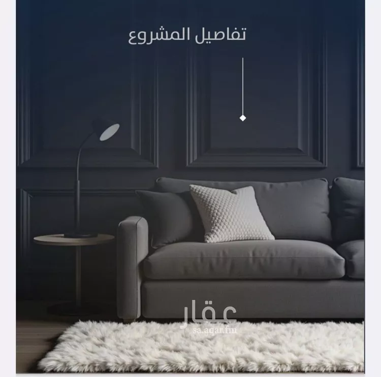 شقة للبيع في شارع التونس, حي النزهة, مدينة جدة, منطقة مكة المكرمة صورة 4