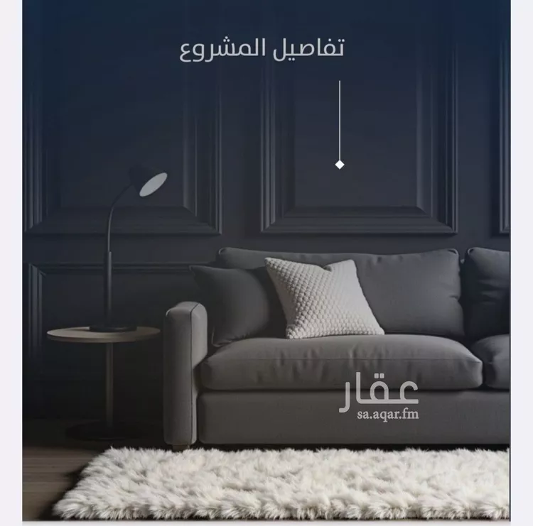 شقة للبيع في شارع عمره بن خرابه, حي النزهة, مدينة جدة, منطقة مكة المكرمة صورة 3