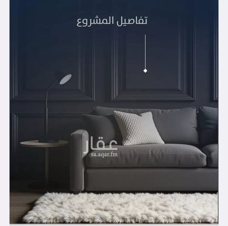 شقة للبيع في شارع عروان, حي النزهة, مدينة جدة, منطقة مكة المكرمة صورة 2