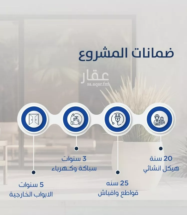 شقة للبيع في شارع العام, حي النزهة, مدينة جدة, منطقة مكة المكرمة صورة 2