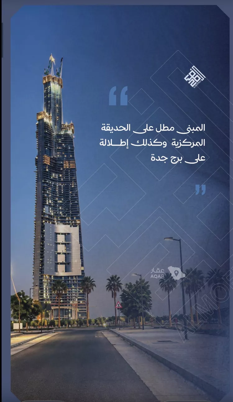 Apartment for Sale in Jeddah Al Yaqout