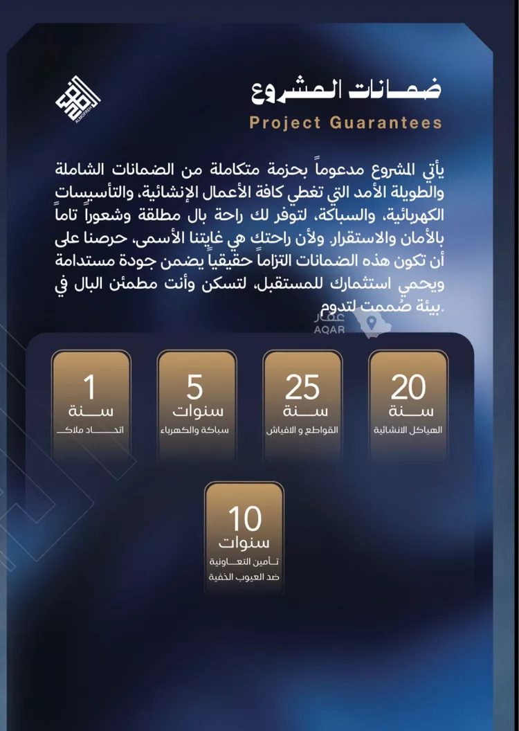 شقة للبيع في شارع محمد بن رزين, حي الياقوت, مدينة جدة, منطقة مكة المكرمة 2