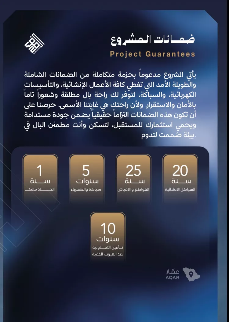 شقة للبيع في شارع برهان الدين الداراني, حي الياقوت, مدينة جدة, منطقة مكة المكرمة 2