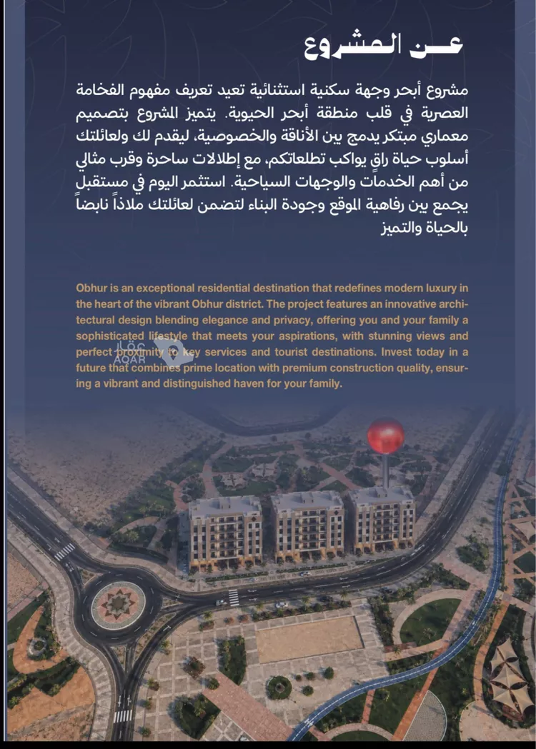 شقة للبيع في شارع محمد بن رزين, حي الياقوت, مدينة جدة, منطقة مكة المكرمة 6