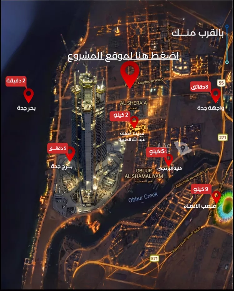 شقة للبيع في شارع محمد المنشاوي, حي الياقوت, مدينة جدة, منطقة مكة المكرمة صورة 3