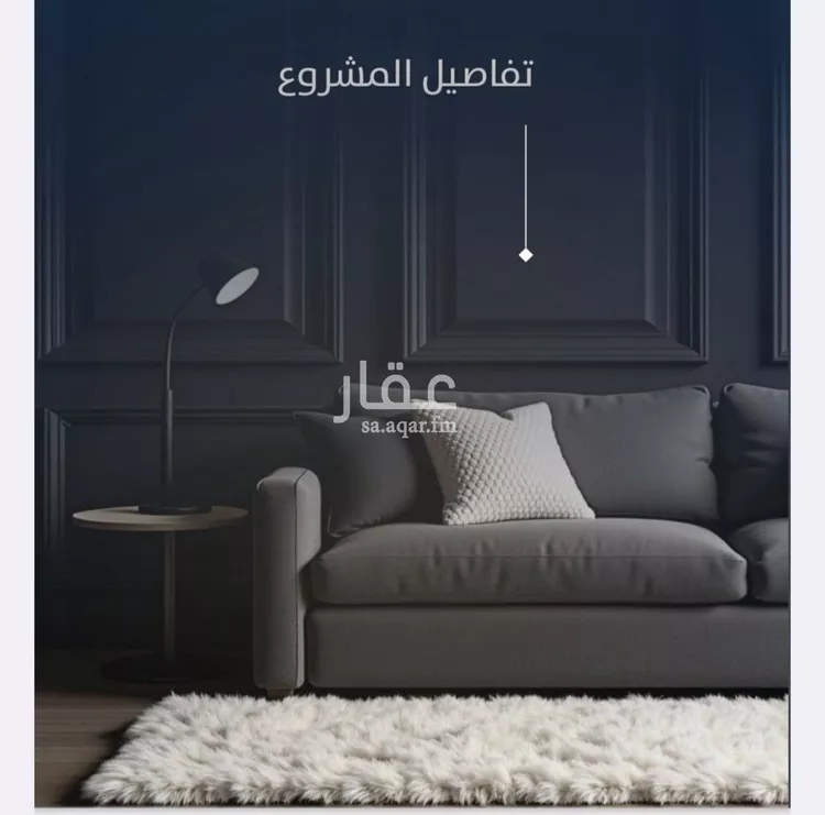 شقة للبيع في شارع عروان, حي النزهة, مدينة جدة, منطقة مكة المكرمة صورة 2