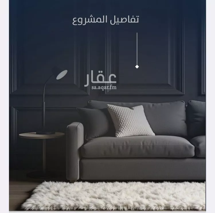 شقة للبيع في شارع التونس, حي النزهة, مدينة جدة, منطقة مكة المكرمة صورة 4