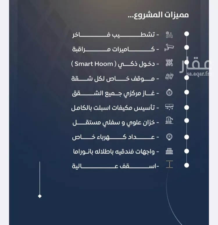 شقة للبيع في شارع التونس, حي النزهة, مدينة جدة, منطقة مكة المكرمة صورة 3