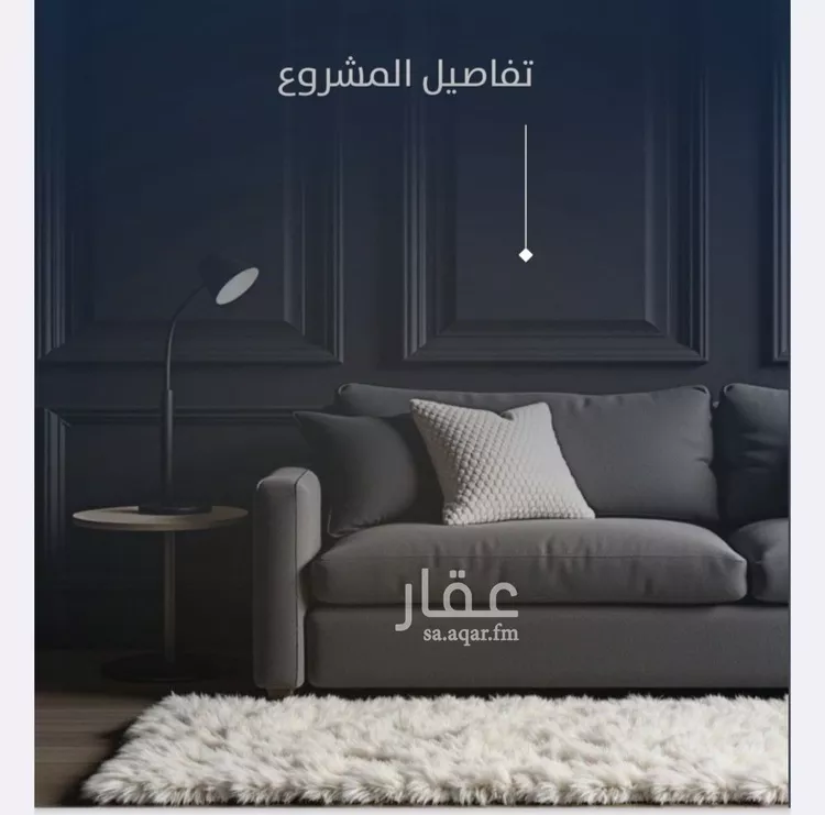 شقة للبيع في شارع التونس, حي النزهة, مدينة جدة, منطقة مكة المكرمة صورة 3