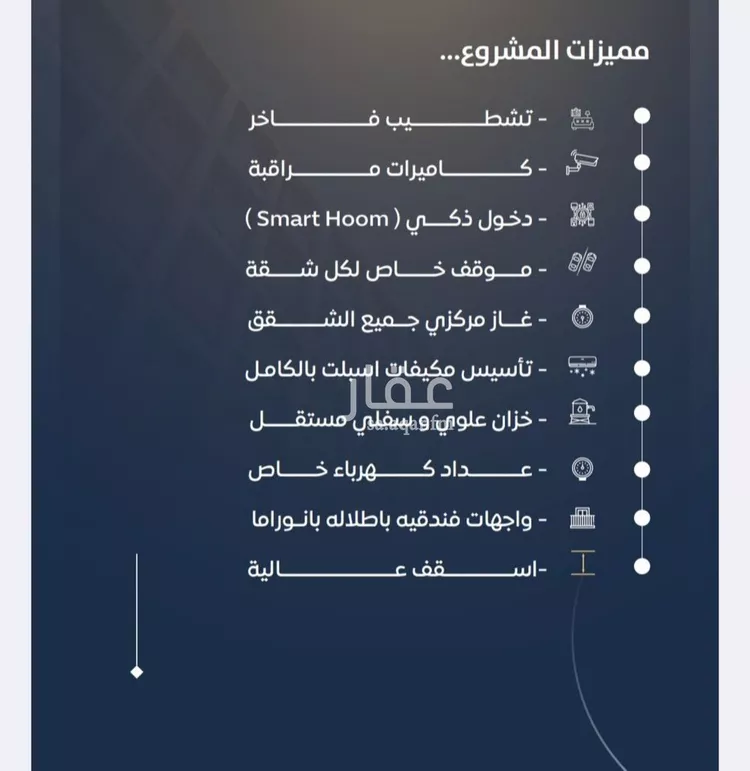 شقة للبيع في شارع التونس, حي النزهة, مدينة جدة, منطقة مكة المكرمة صورة 2